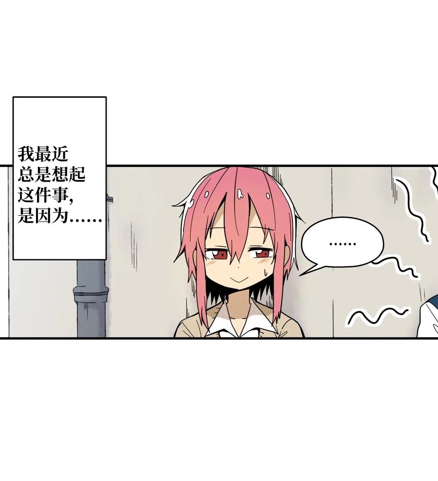 023 减肥的觉悟-第24话