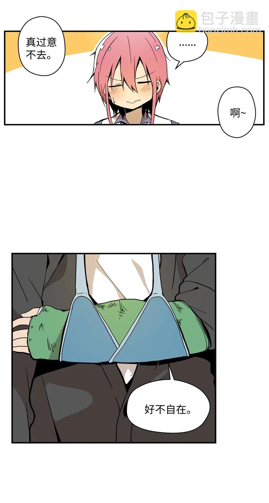 025 逮个正着-第26话