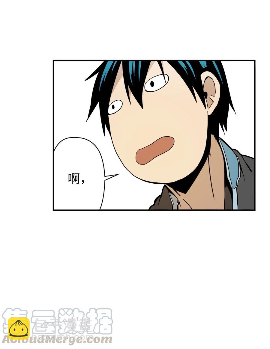 025 逮个正着-第26话