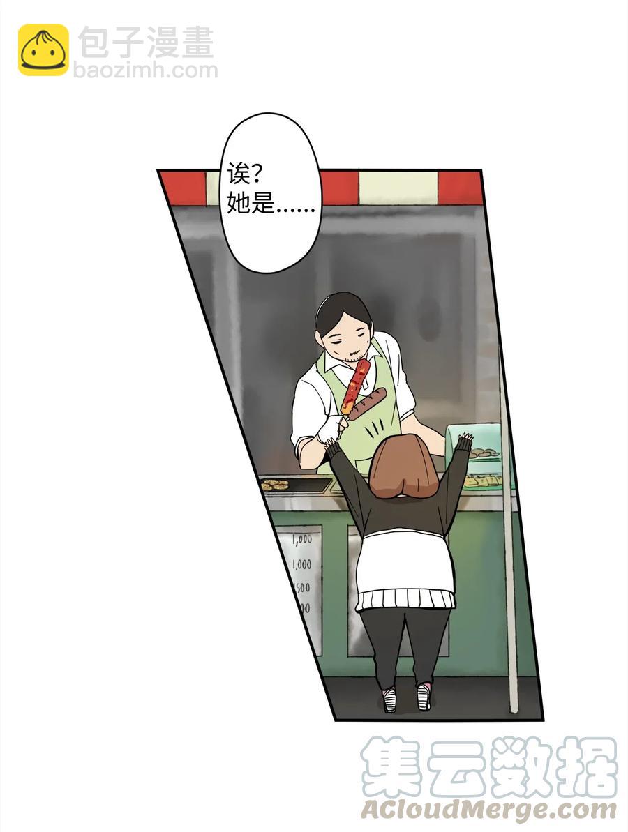 025 逮个正着-第26话