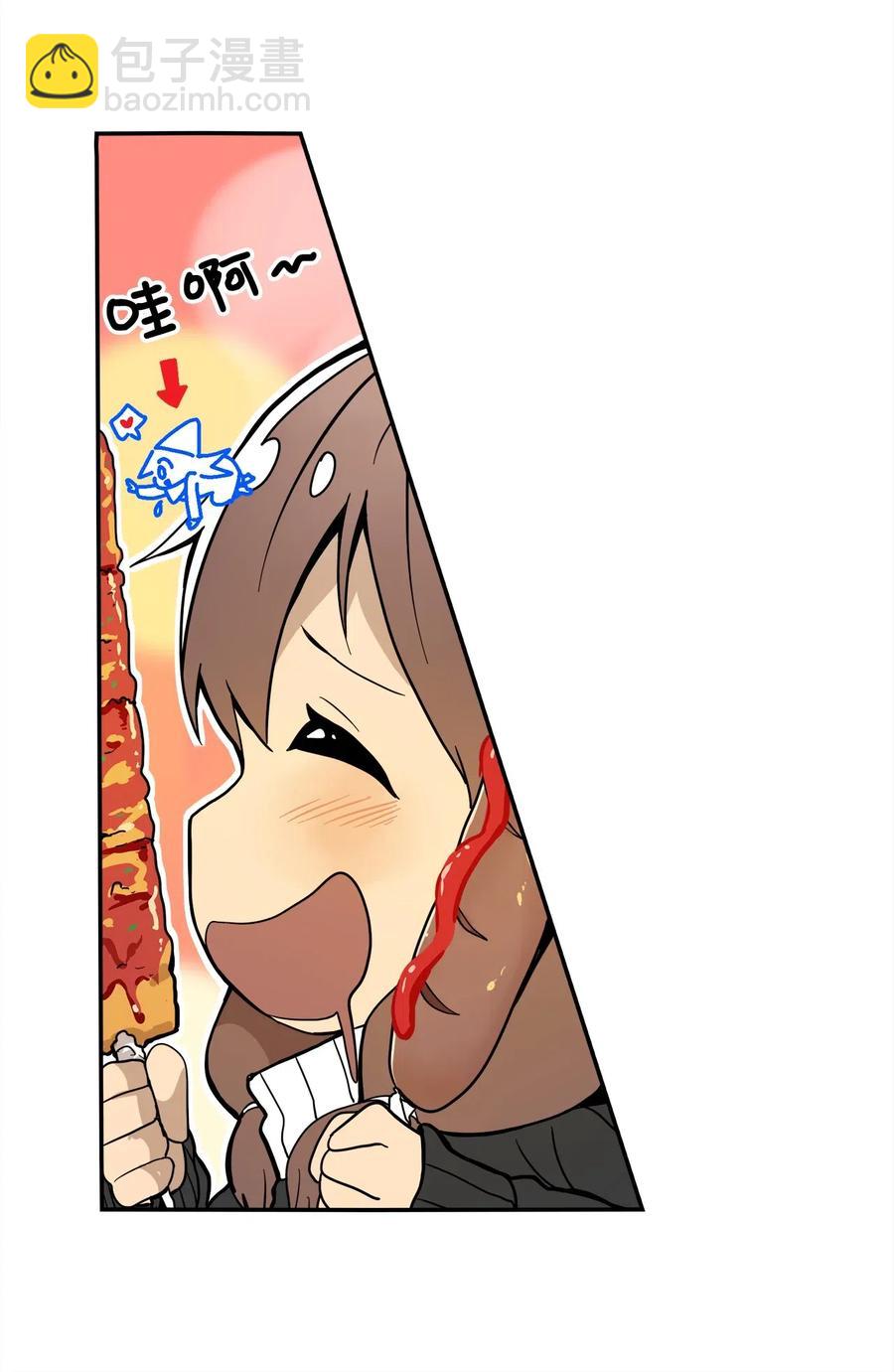 025 逮个正着-第26话