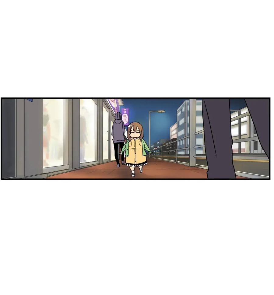 025 逮个正着-第26话