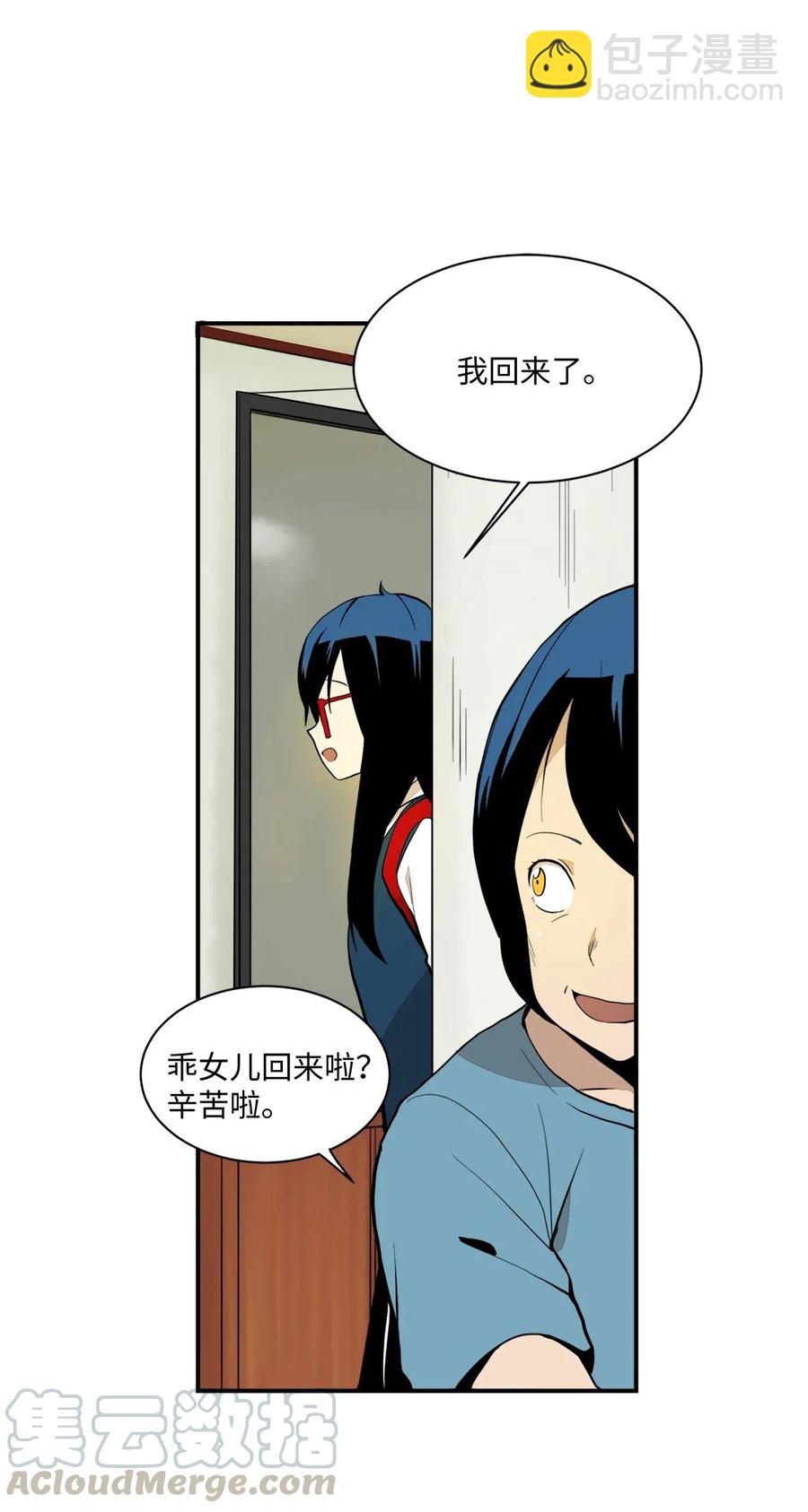 025 逮个正着-第26话