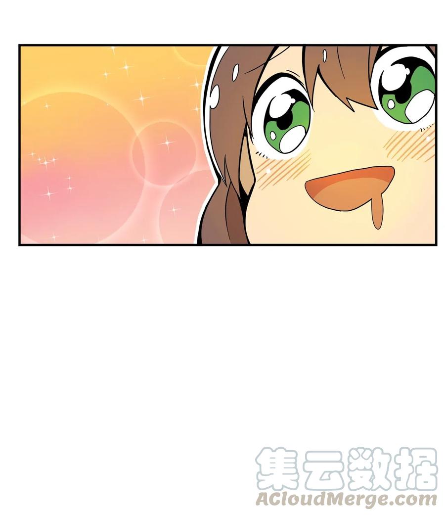 025 逮个正着-第26话