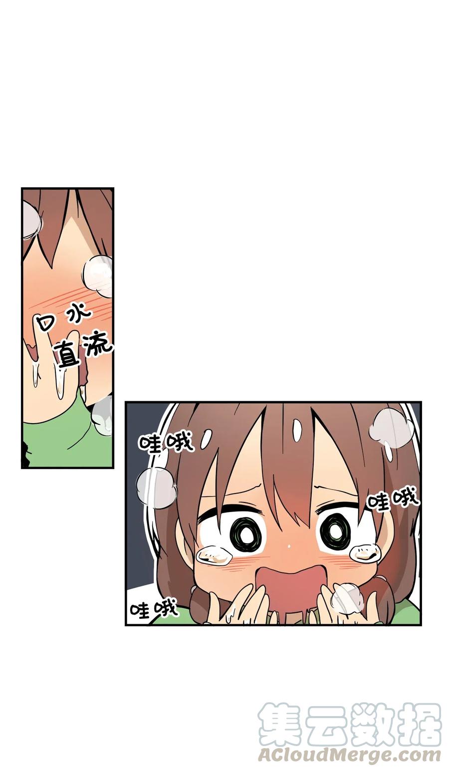 025 逮个正着-第26话