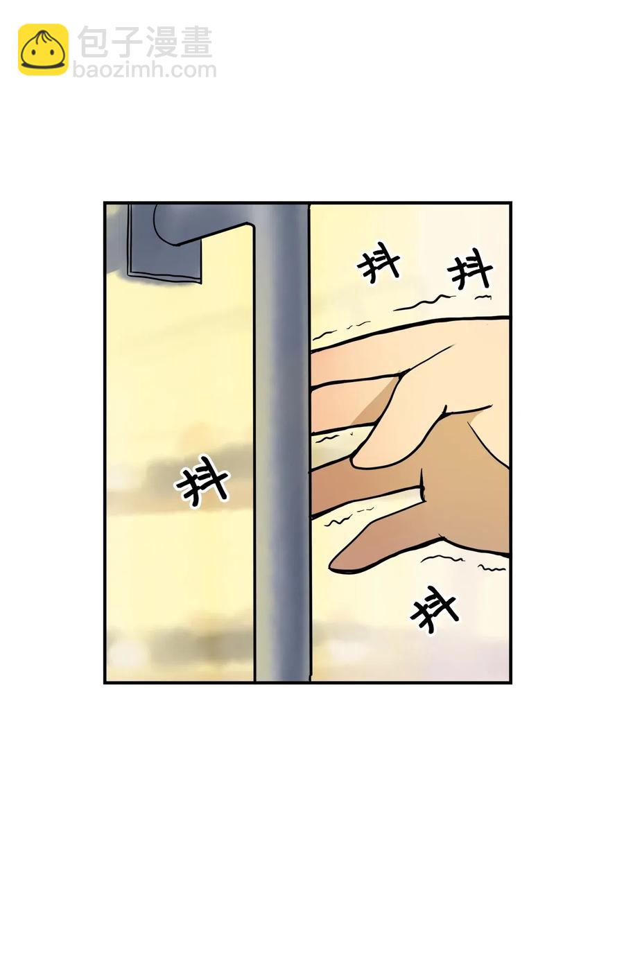 025 逮个正着-第26话