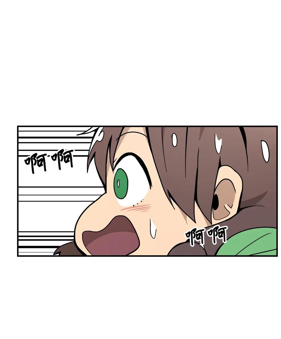 025 逮个正着-第26话