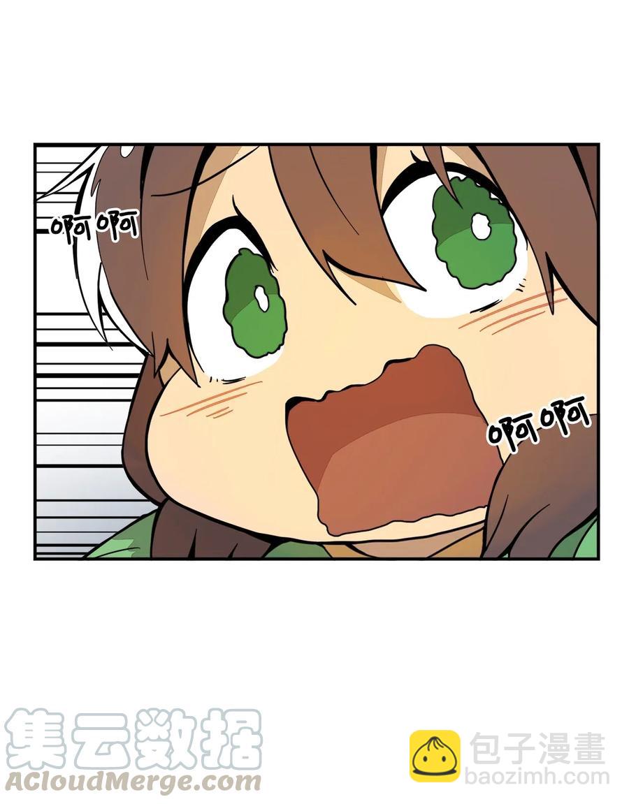 025 逮个正着-第26话