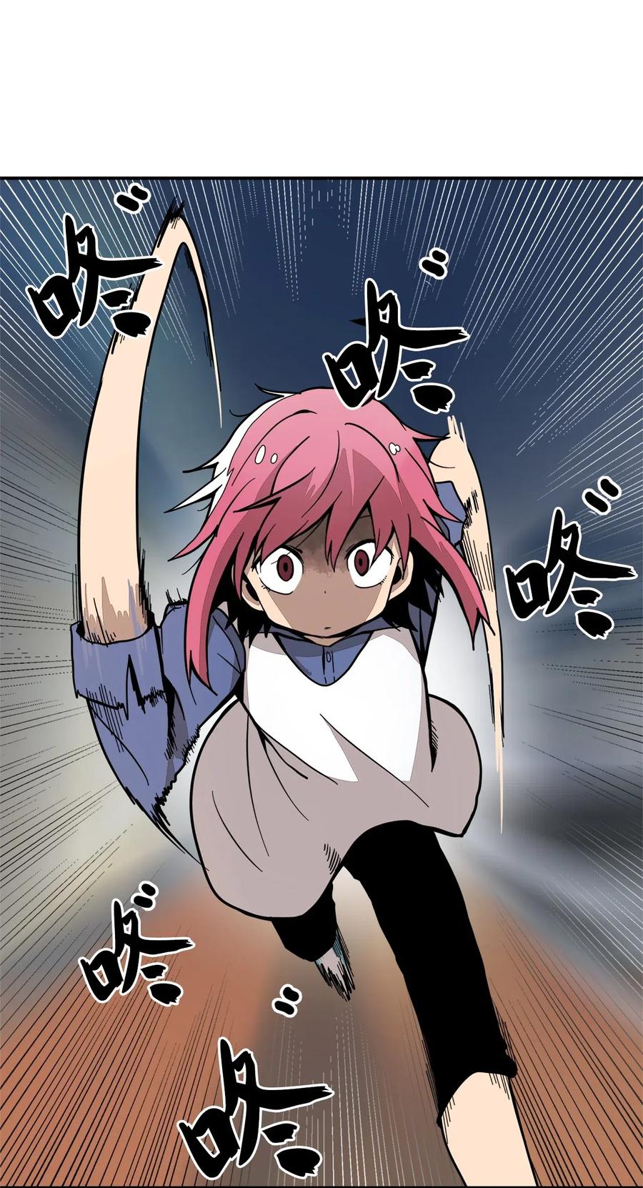 025 逮个正着-第26话