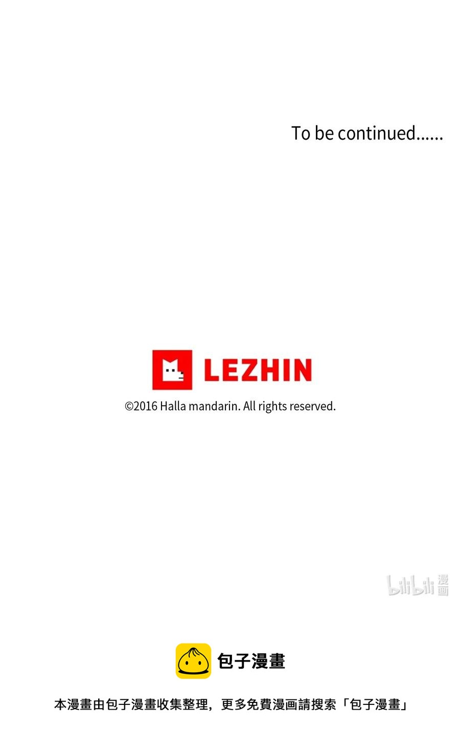 025 逮个正着-第26话