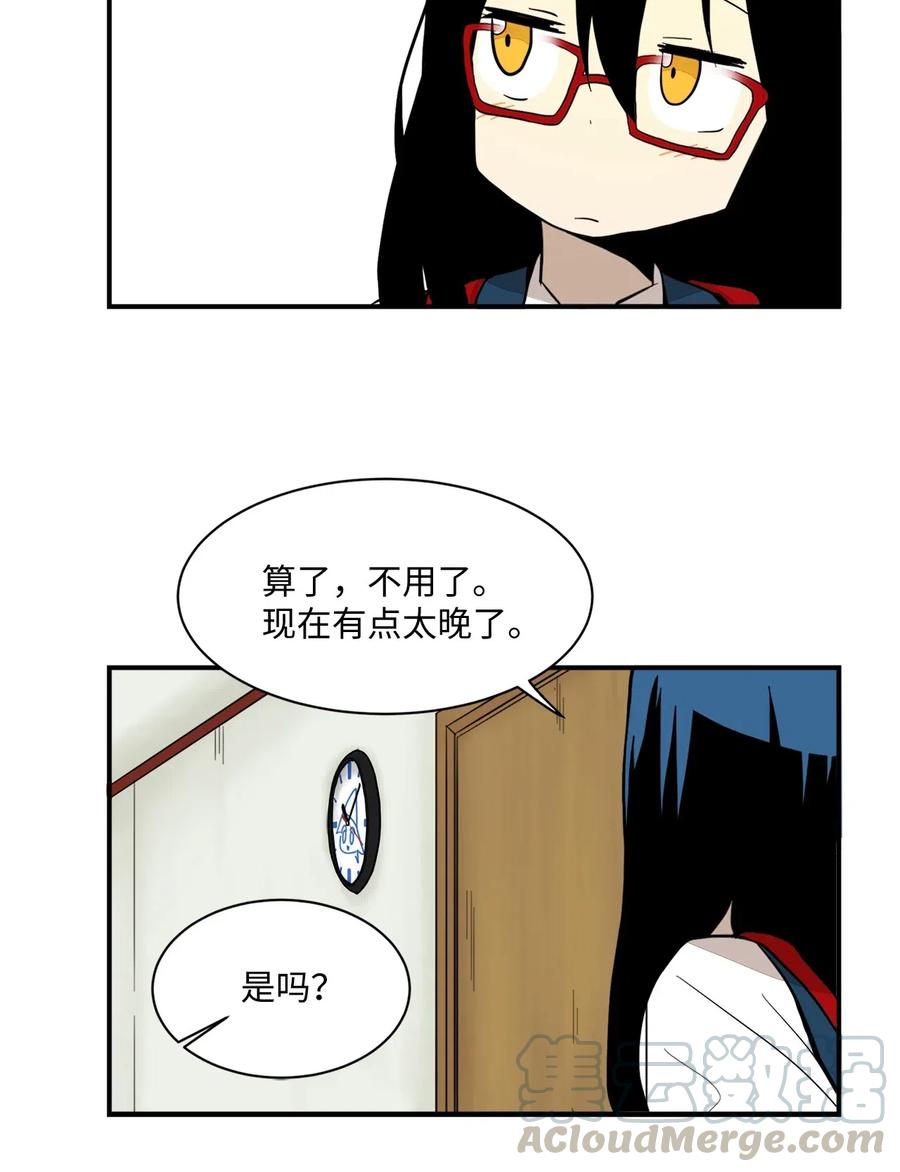 025 逮个正着-第26话