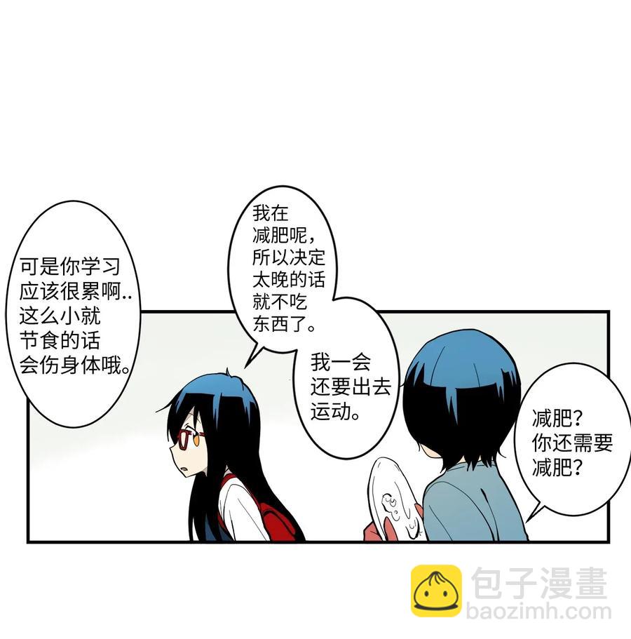 025 逮个正着-第26话