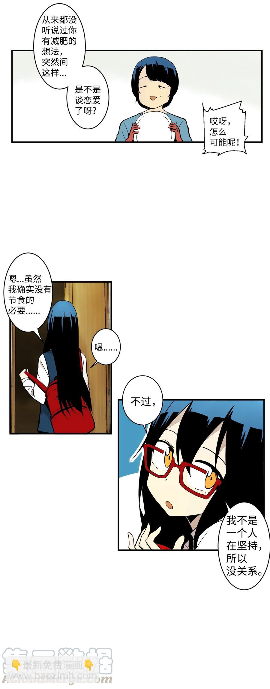 025 逮个正着-第26话