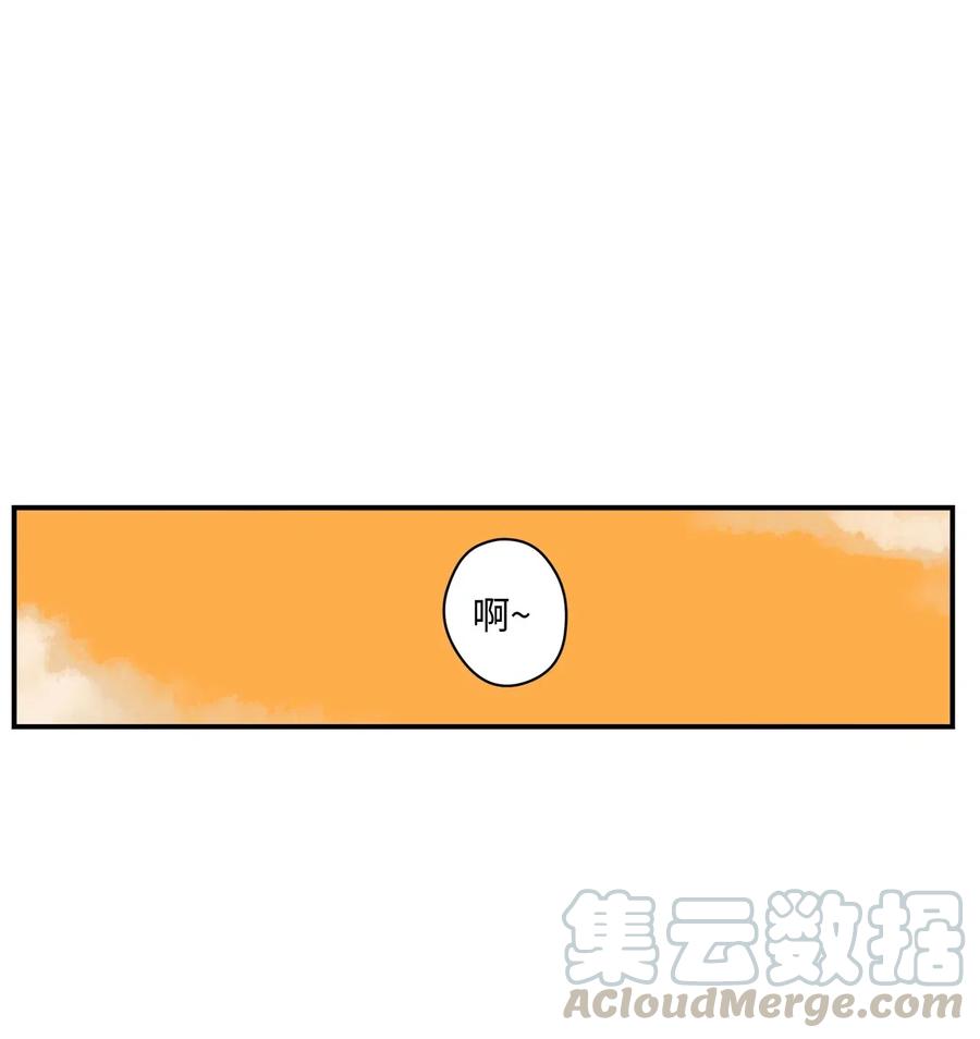 025 逮个正着-第26话