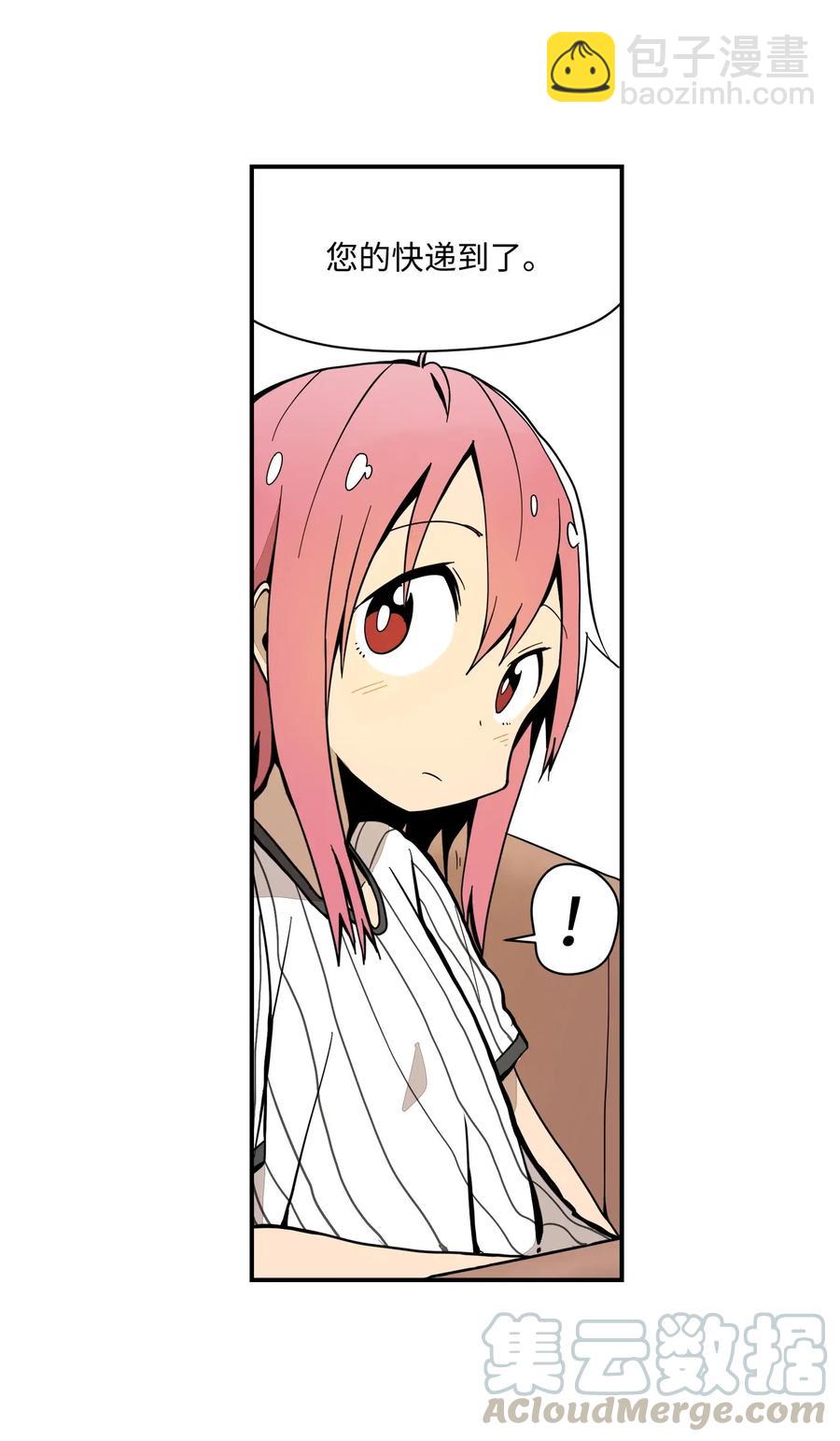 029 有香味的被子-第30话