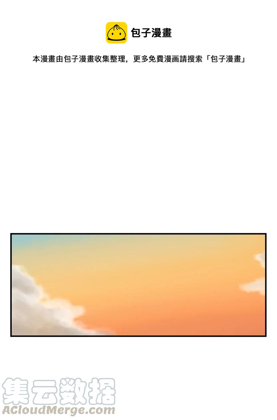 031 抑制不住的心动(1/2)-第32话