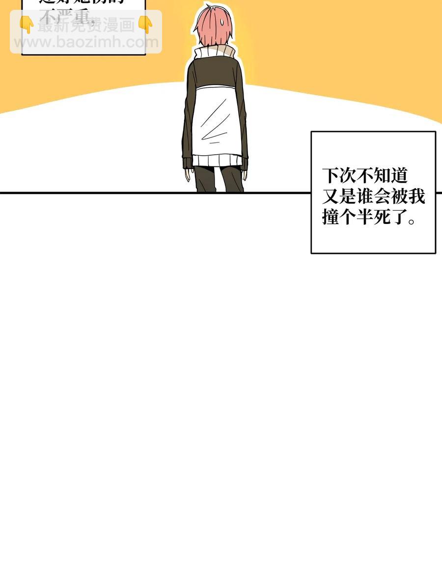 031 抑制不住的心动(1/2)-第32话