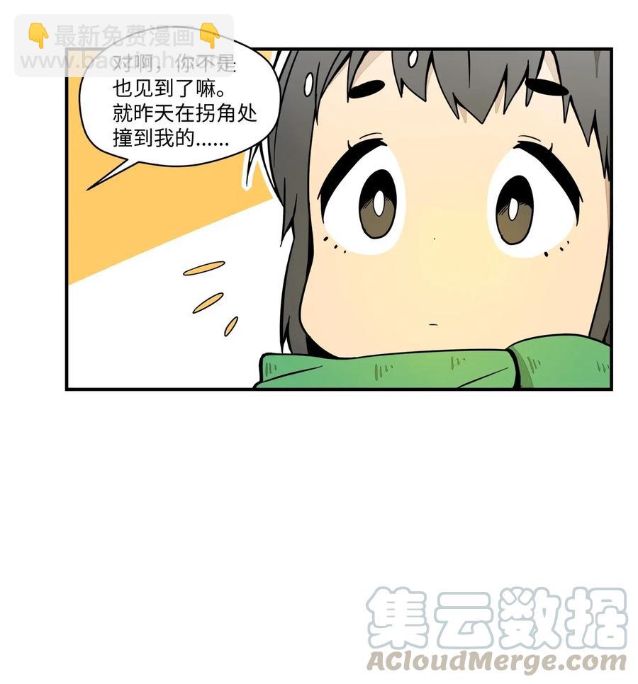 031 抑制不住的心动(1/2)-第32话