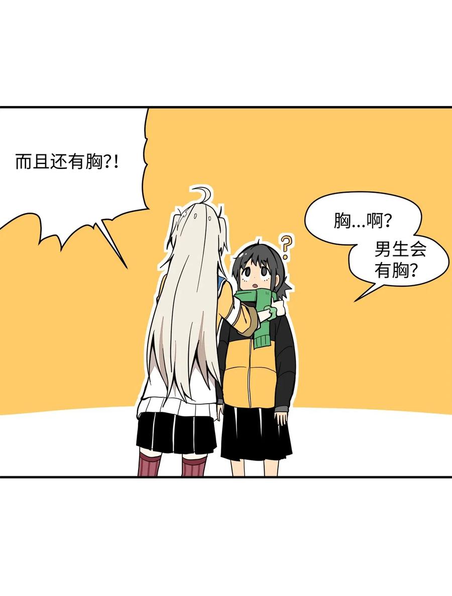 031 抑制不住的心动(1/2)-第32话