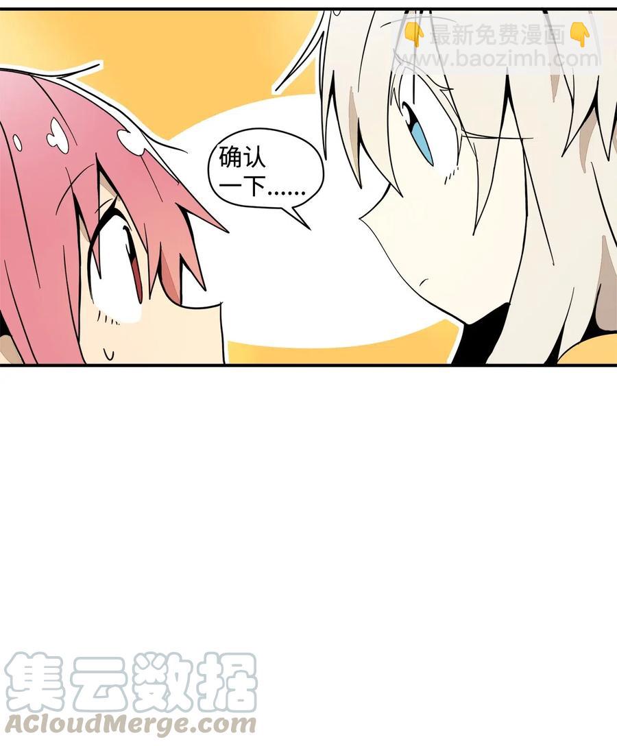 031 抑制不住的心动(1/2)-第32话