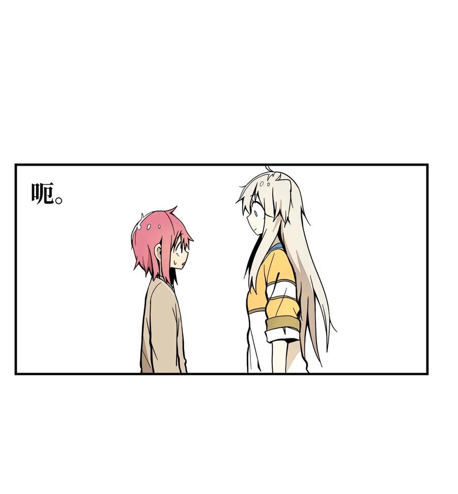 031 抑制不住的心动(1/2)-第32话