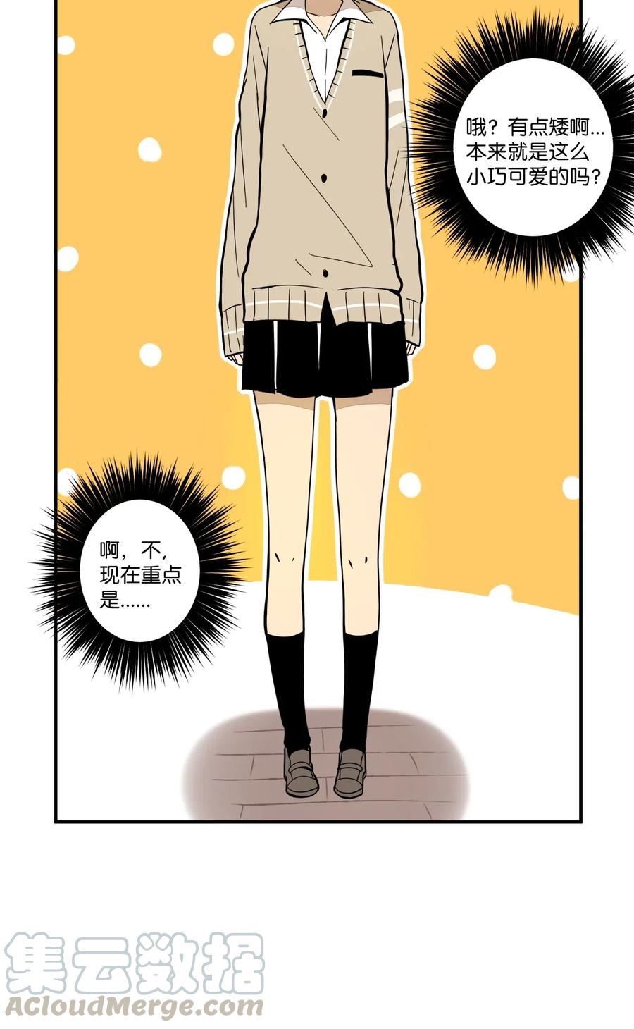 031 抑制不住的心动(1/2)-第32话