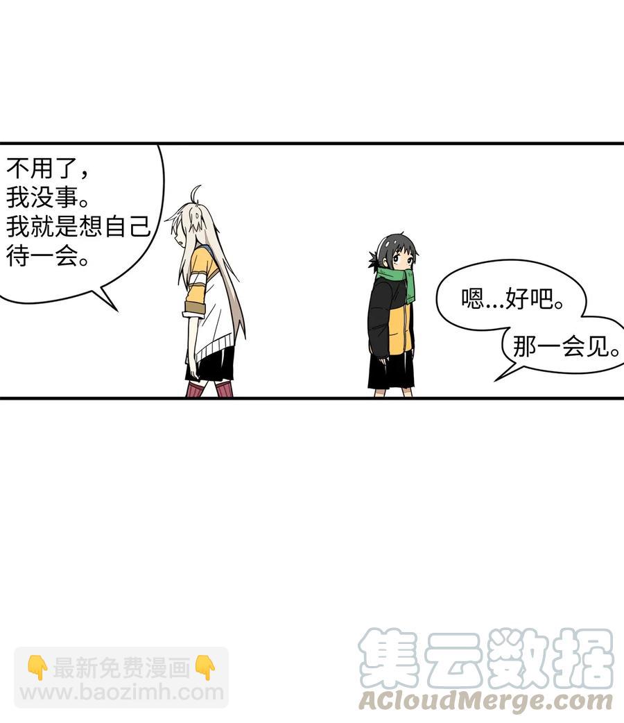 031 抑制不住的心动(1/2)-第32话