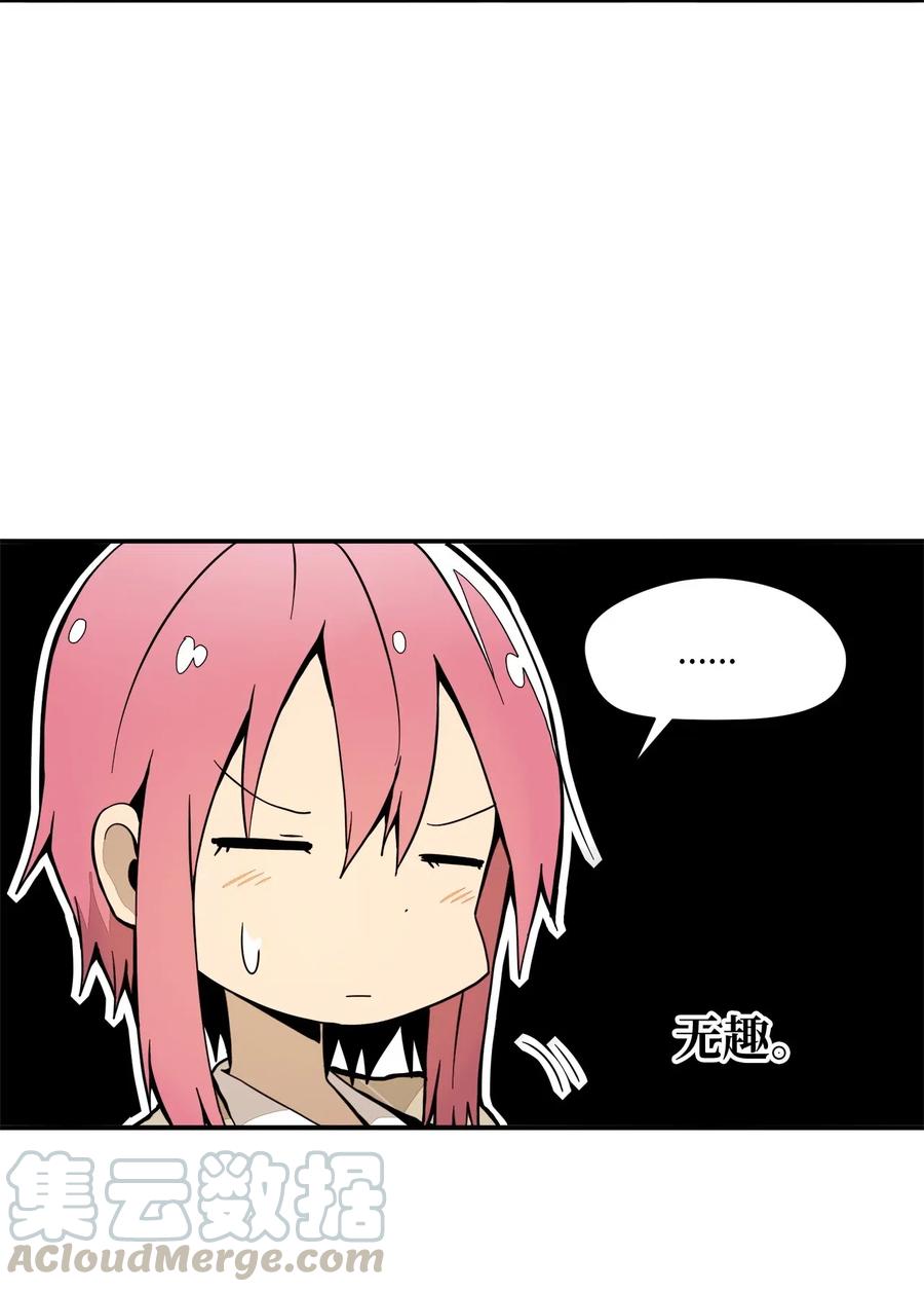 033 接下来该怎么办-第34话