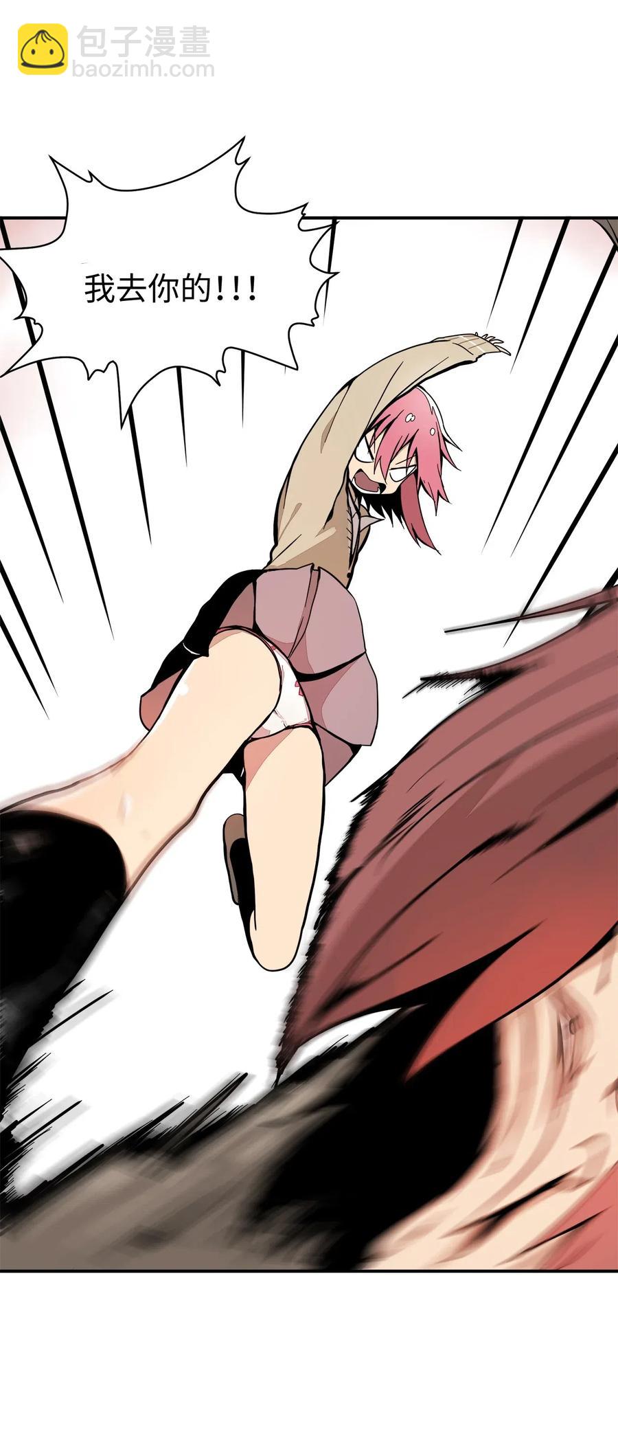 033 接下来该怎么办-第34话