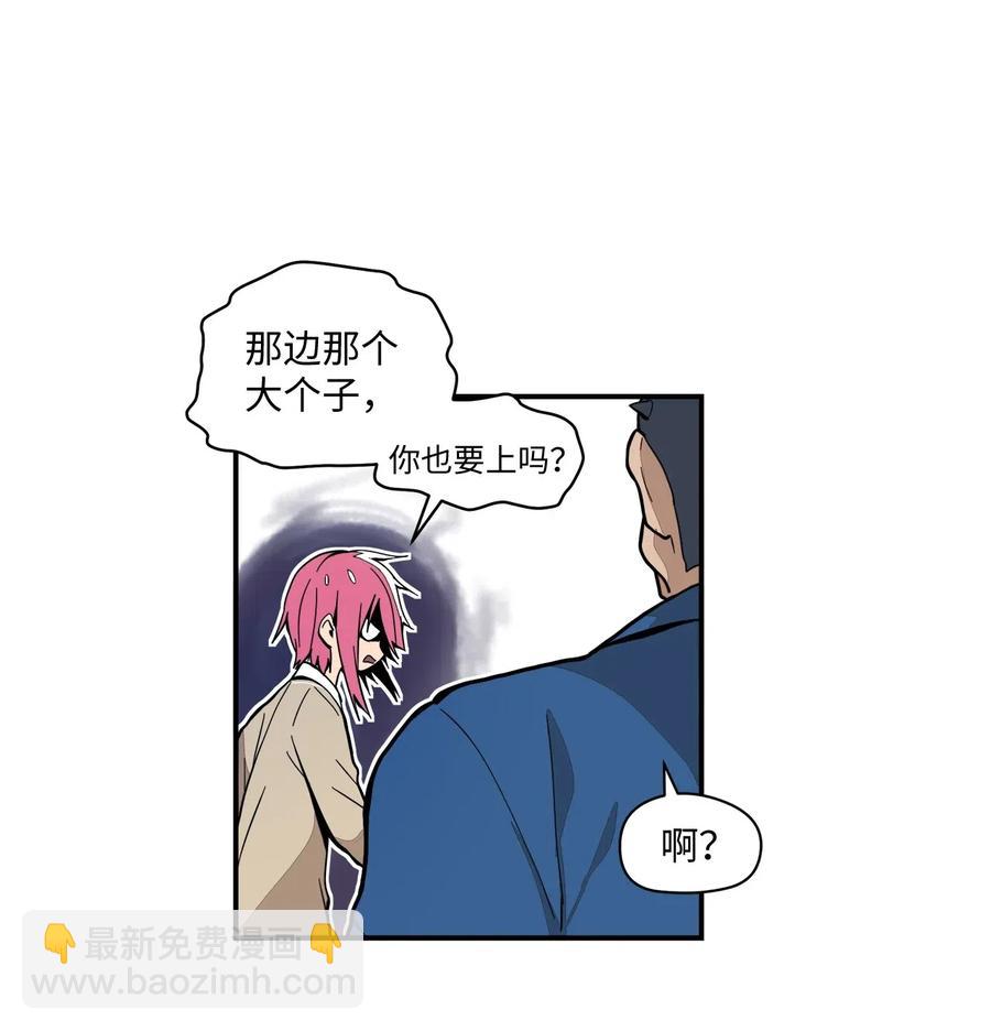 033 接下来该怎么办-第34话