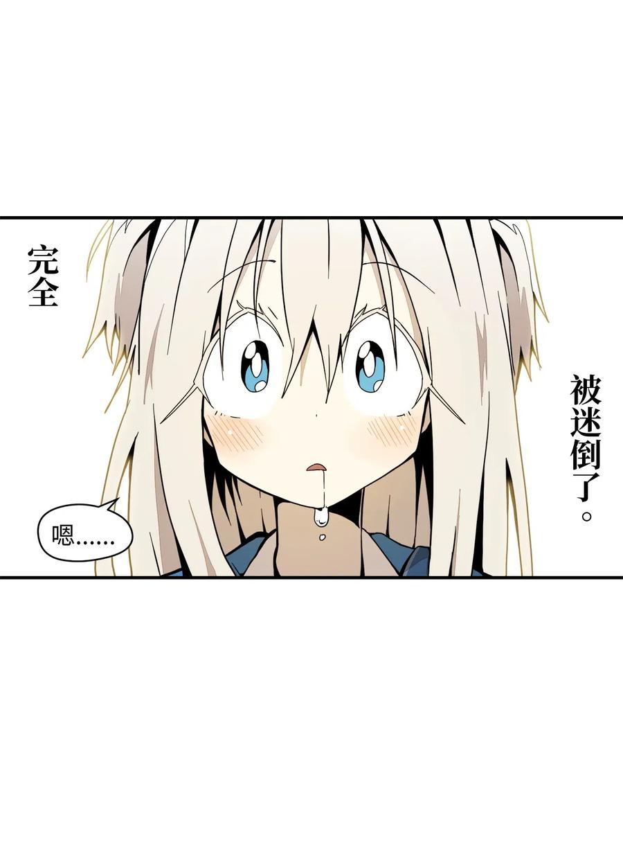 033 接下来该怎么办-第34话