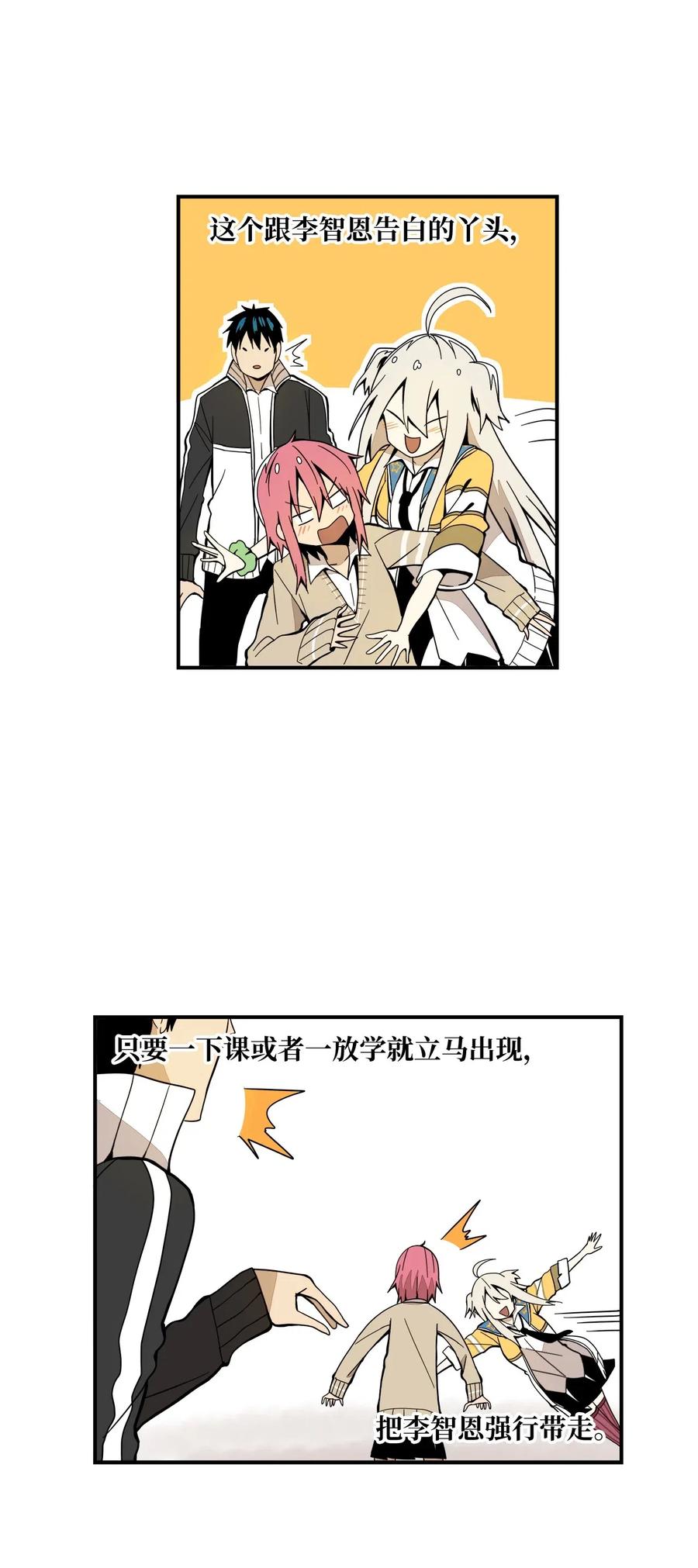 035 出师不利-第36话