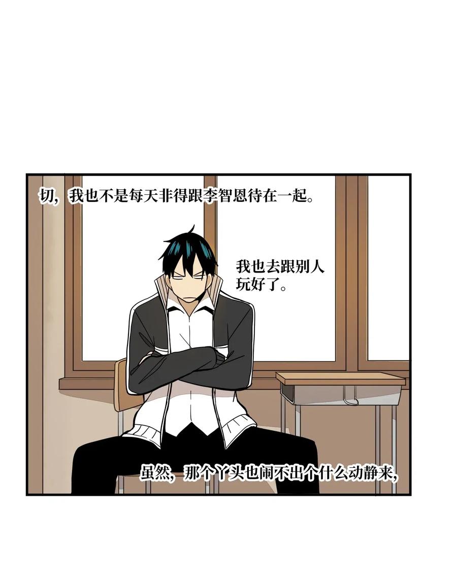 035 出师不利-第36话