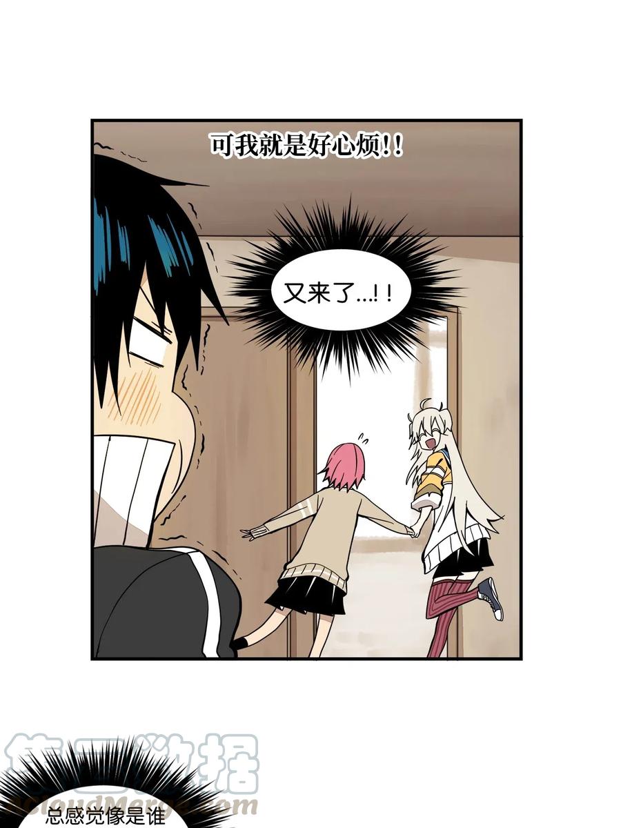 035 出师不利-第36话