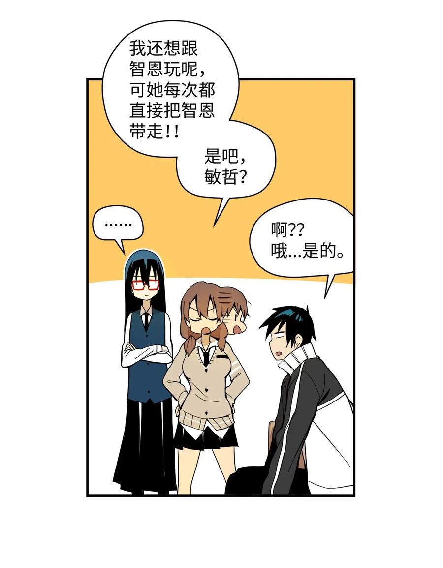 035 出师不利-第36话