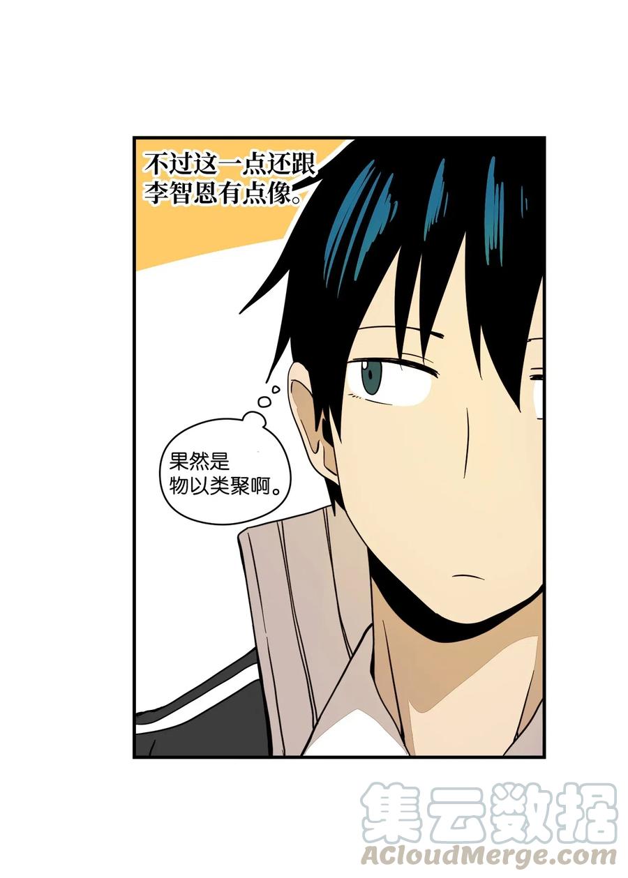 035 出师不利-第36话