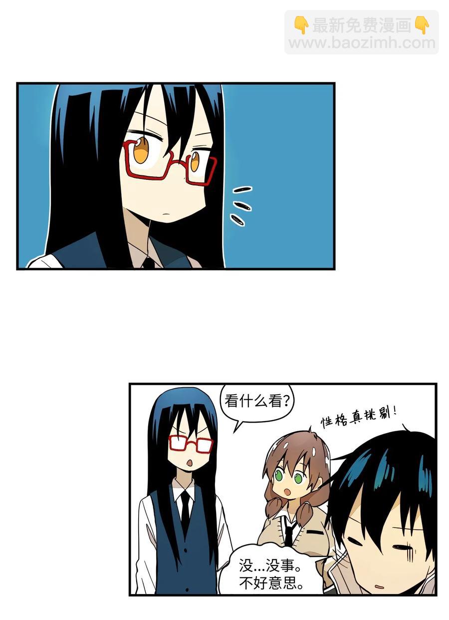 035 出师不利-第36话