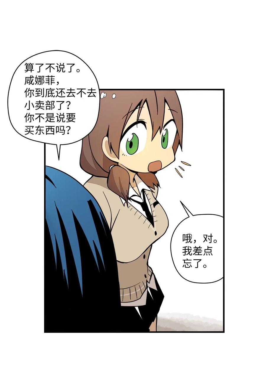 035 出师不利-第36话