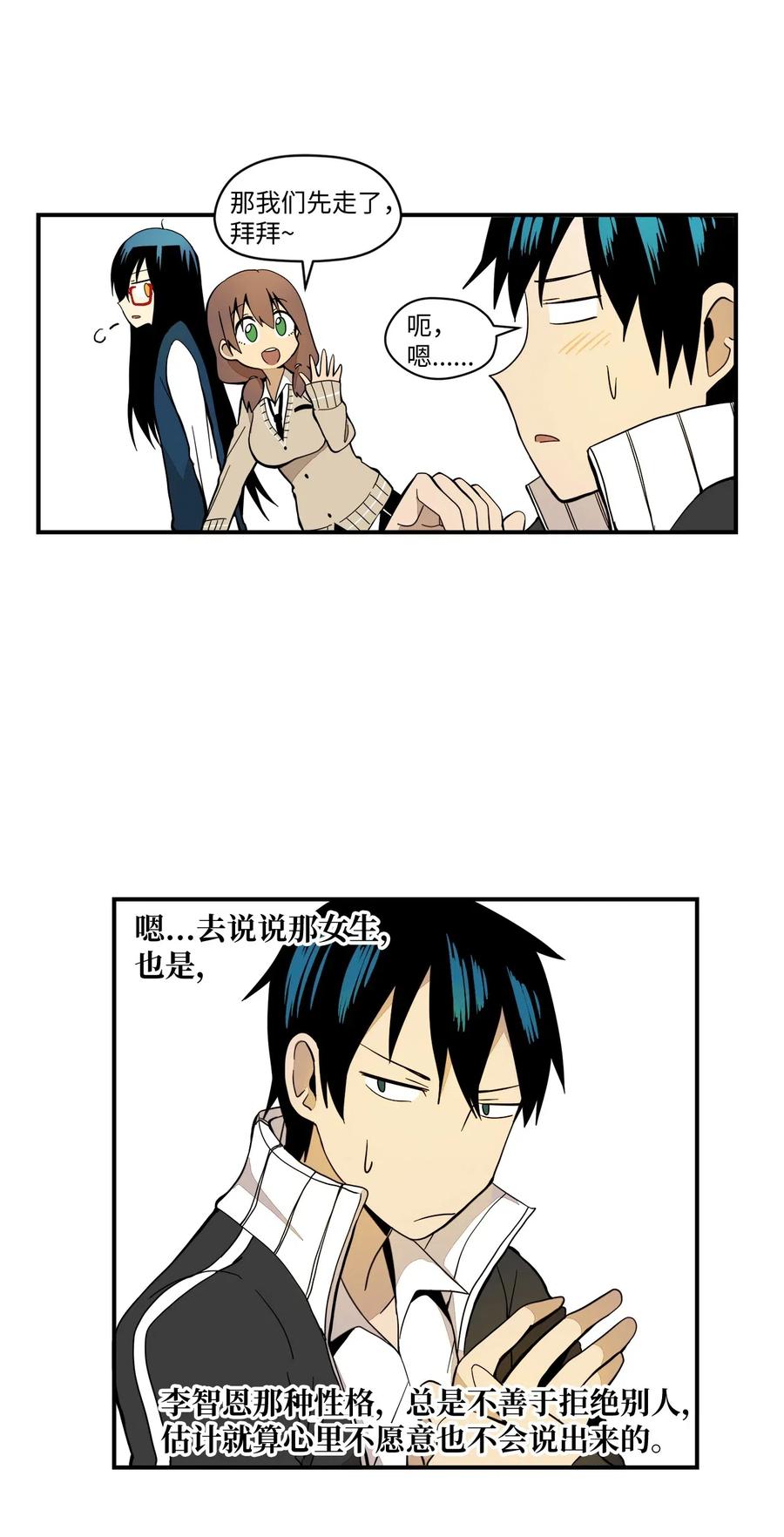 035 出师不利-第36话