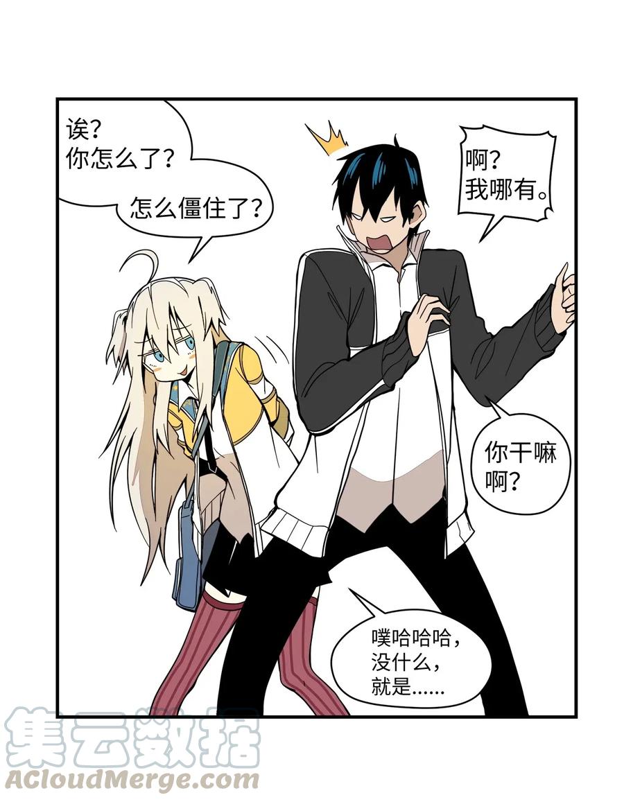 035 出师不利-第36话