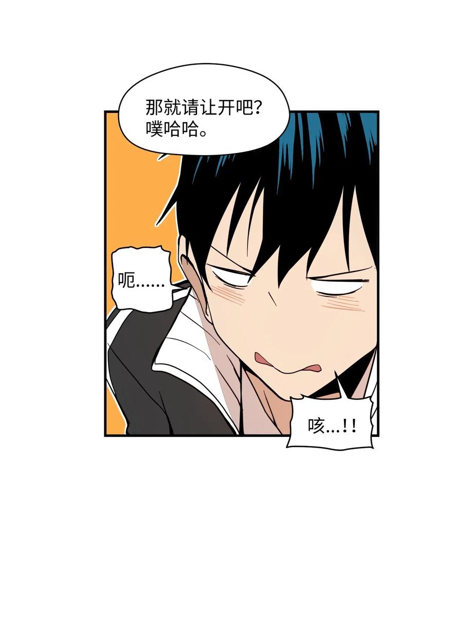 035 出师不利-第36话