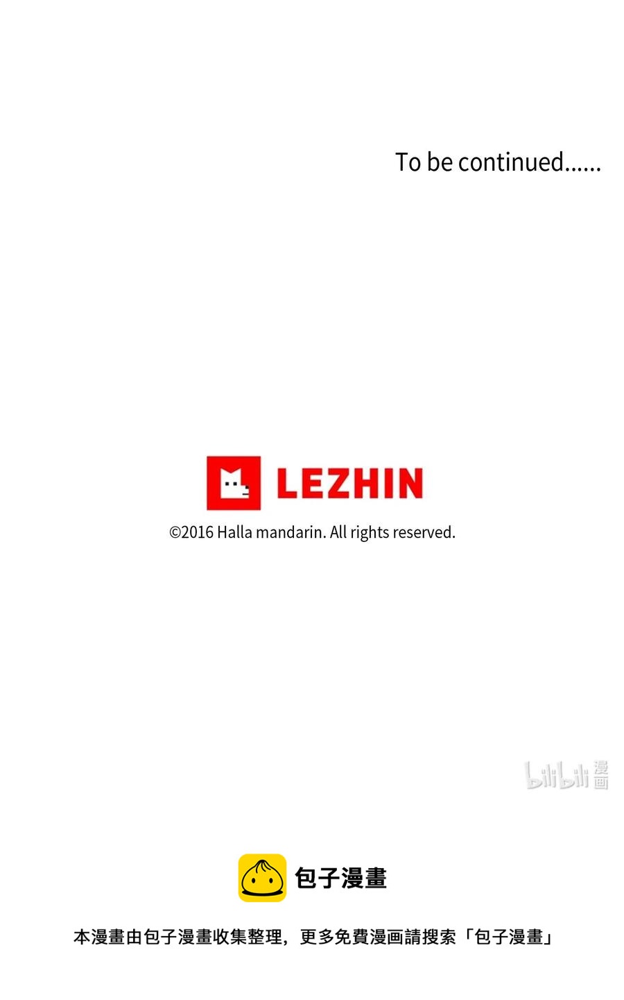 035 出师不利-第36话