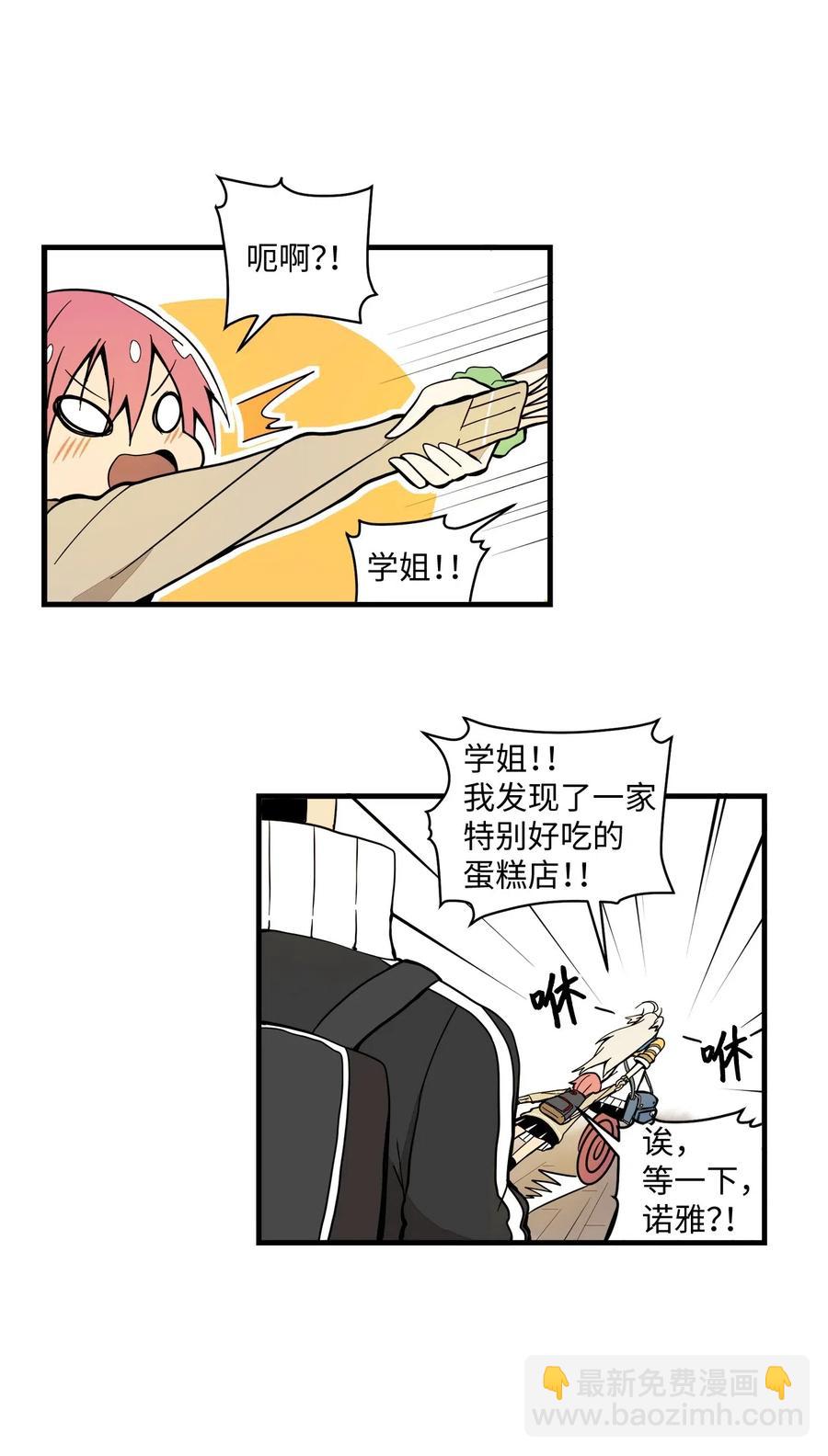 035 出师不利-第36话