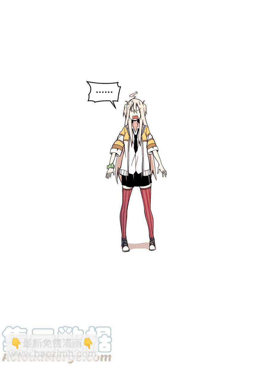 037 当面宣战-第38话