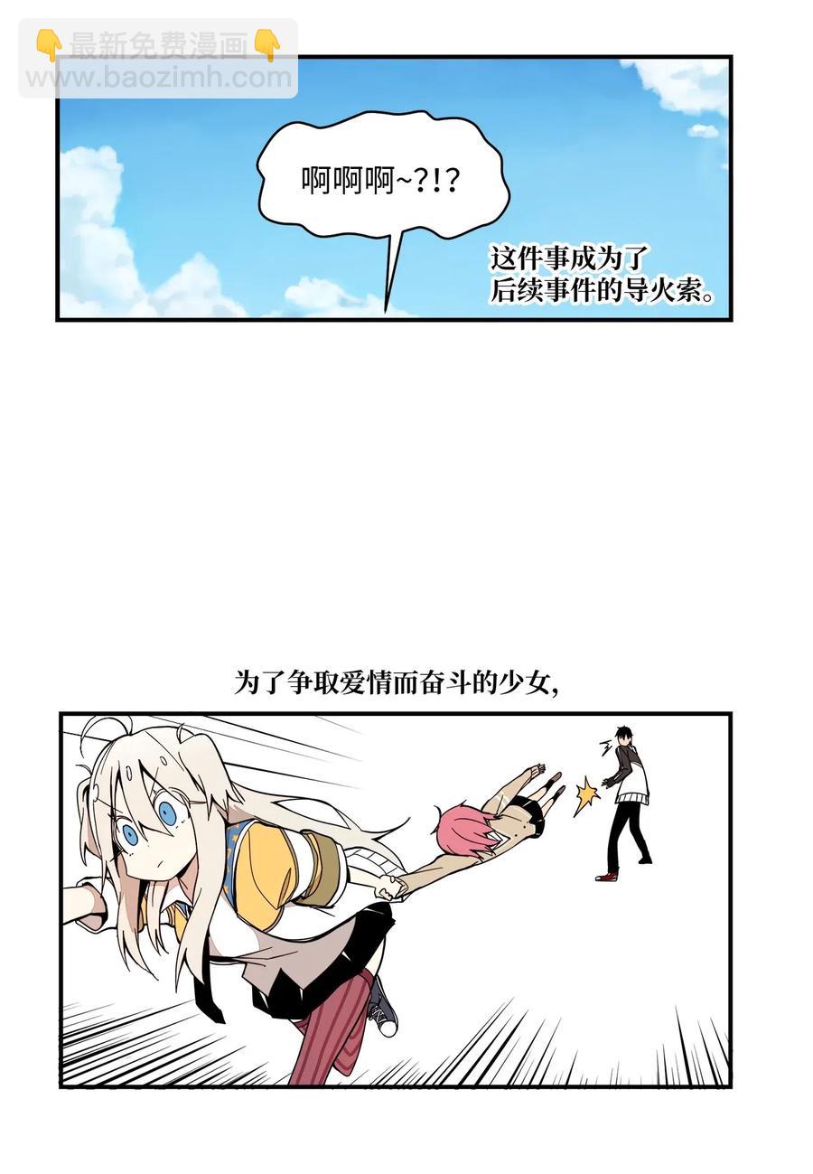 037 当面宣战-第38话