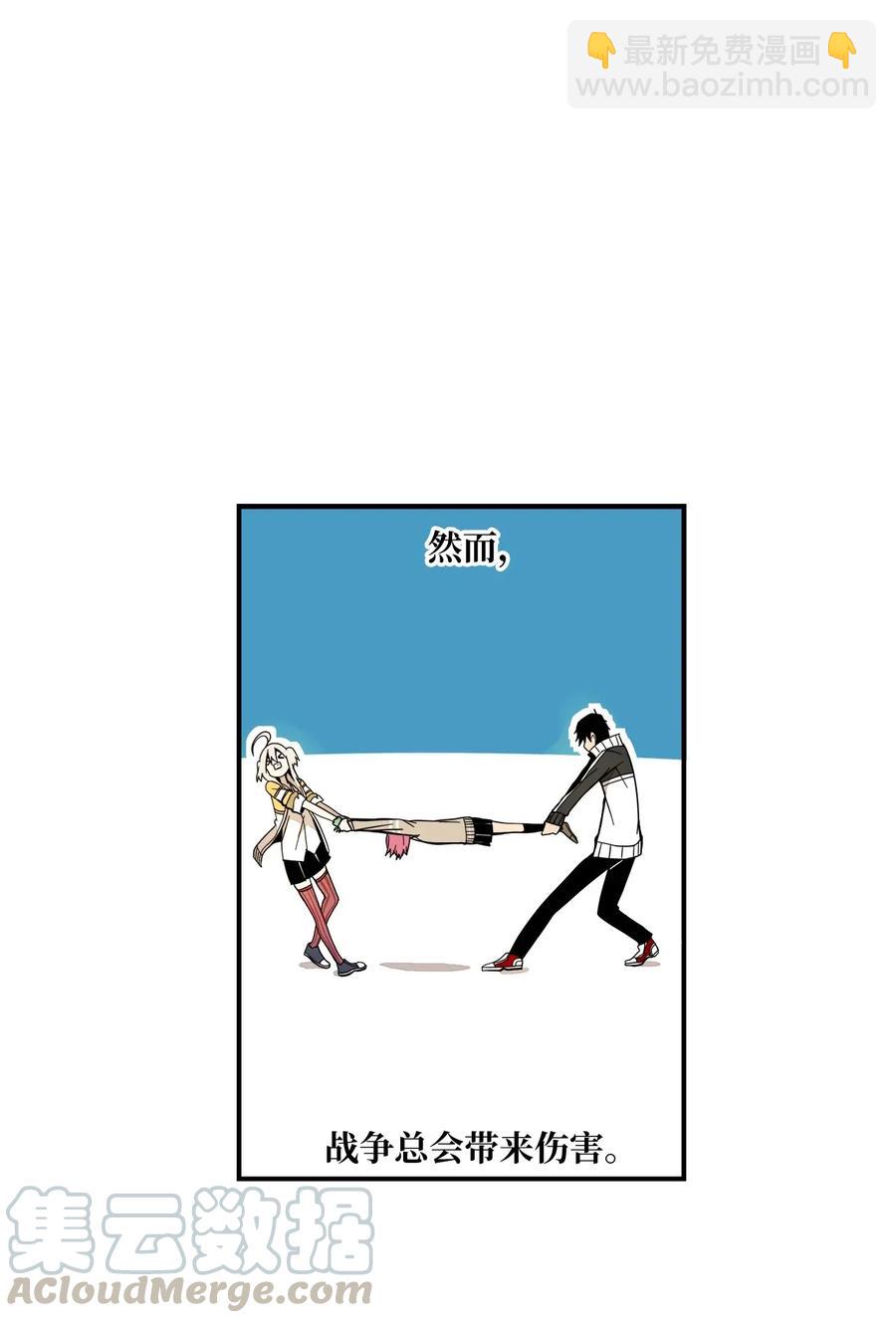 037 当面宣战-第38话