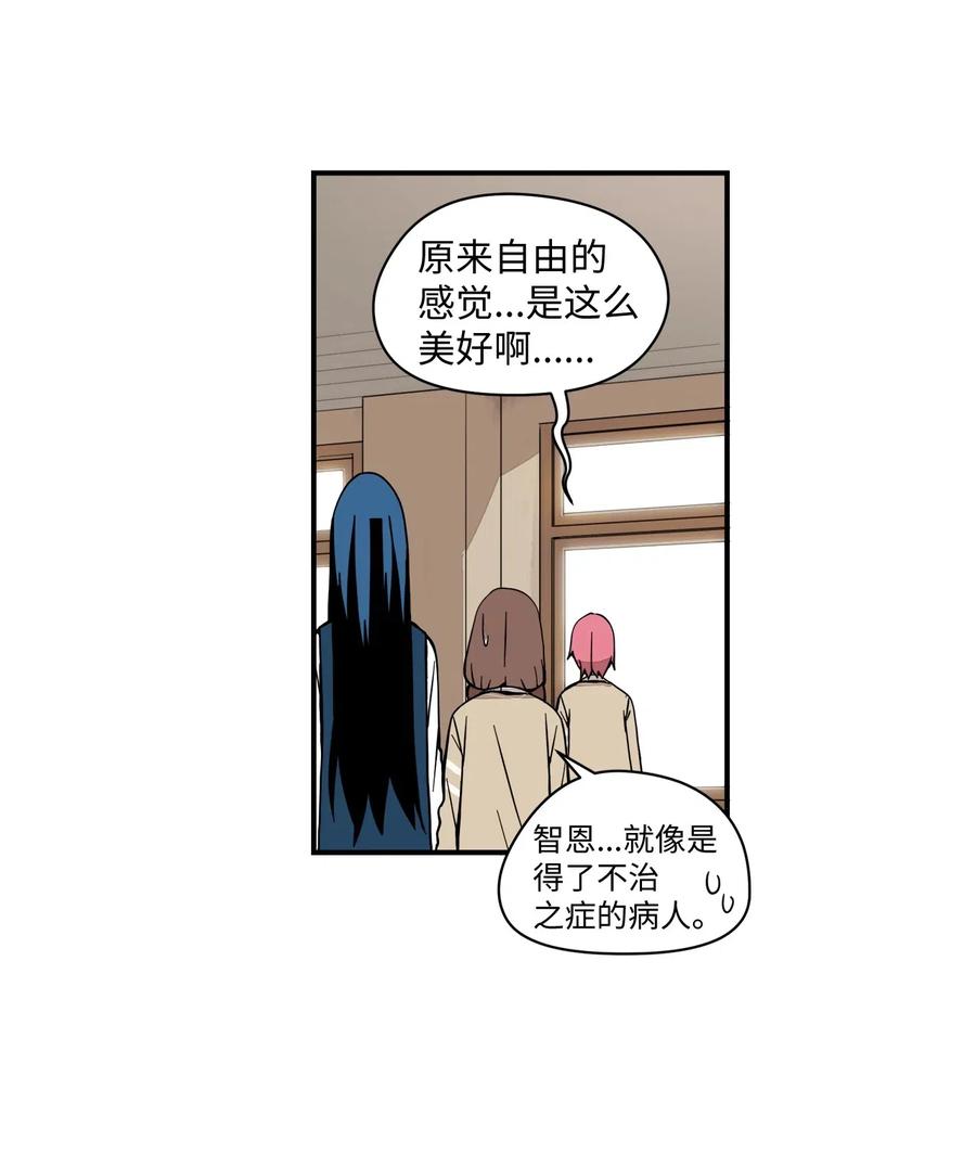 037 当面宣战-第38话