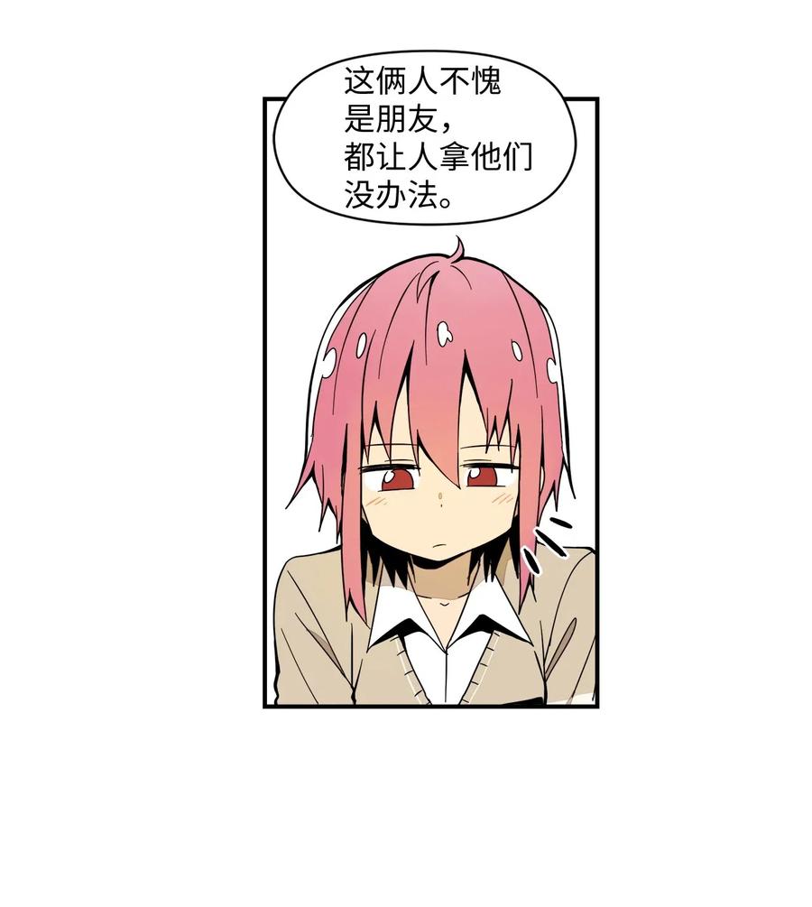 037 当面宣战-第38话