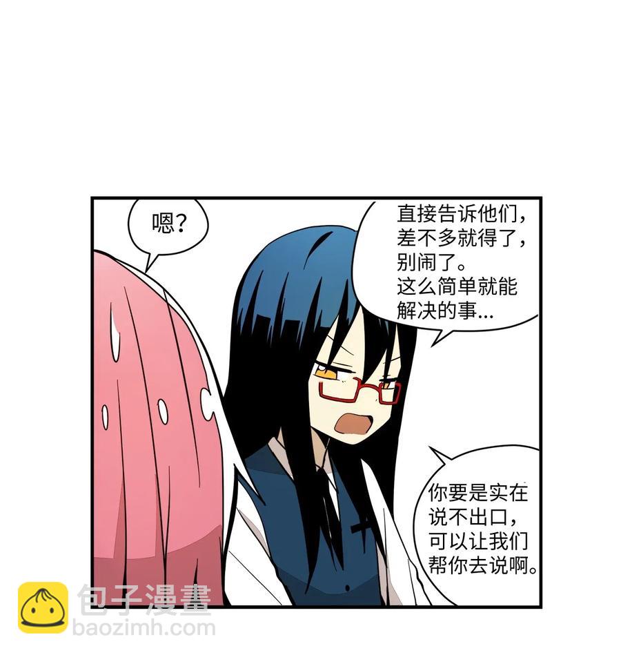 037 当面宣战-第38话