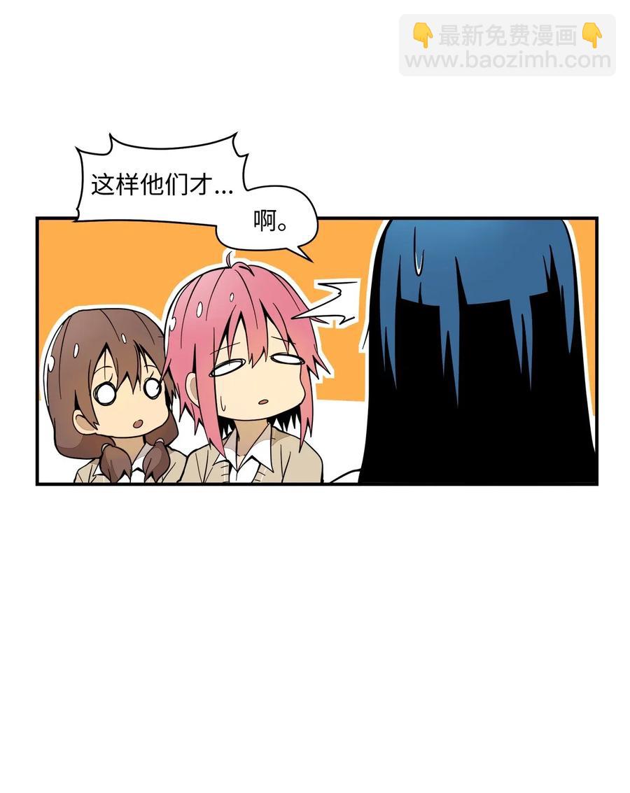 037 当面宣战-第38话